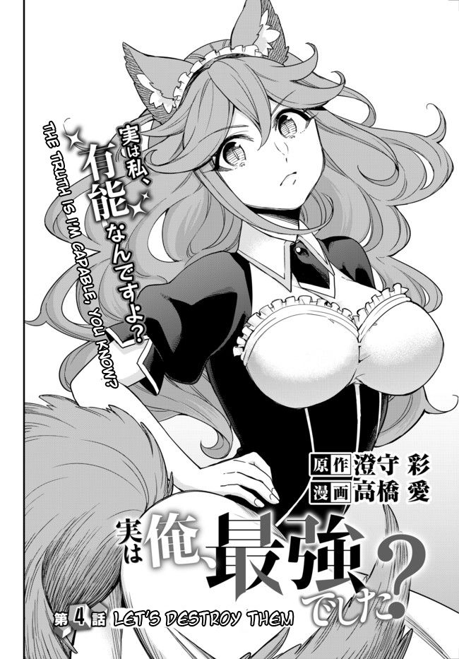 Jitsu wa Ore, Saikyou Deshita? Chapter 4 6